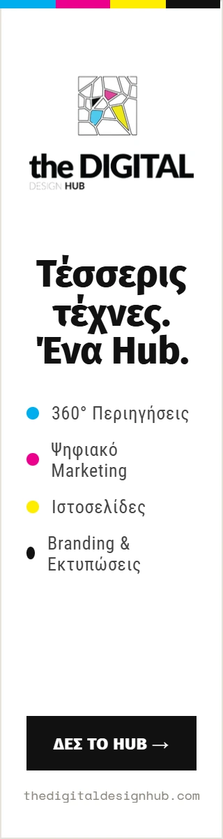 The Digital Design Hub