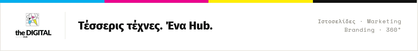 The Digital Design Hub